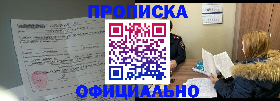 регистрация для школы в Пугачёве